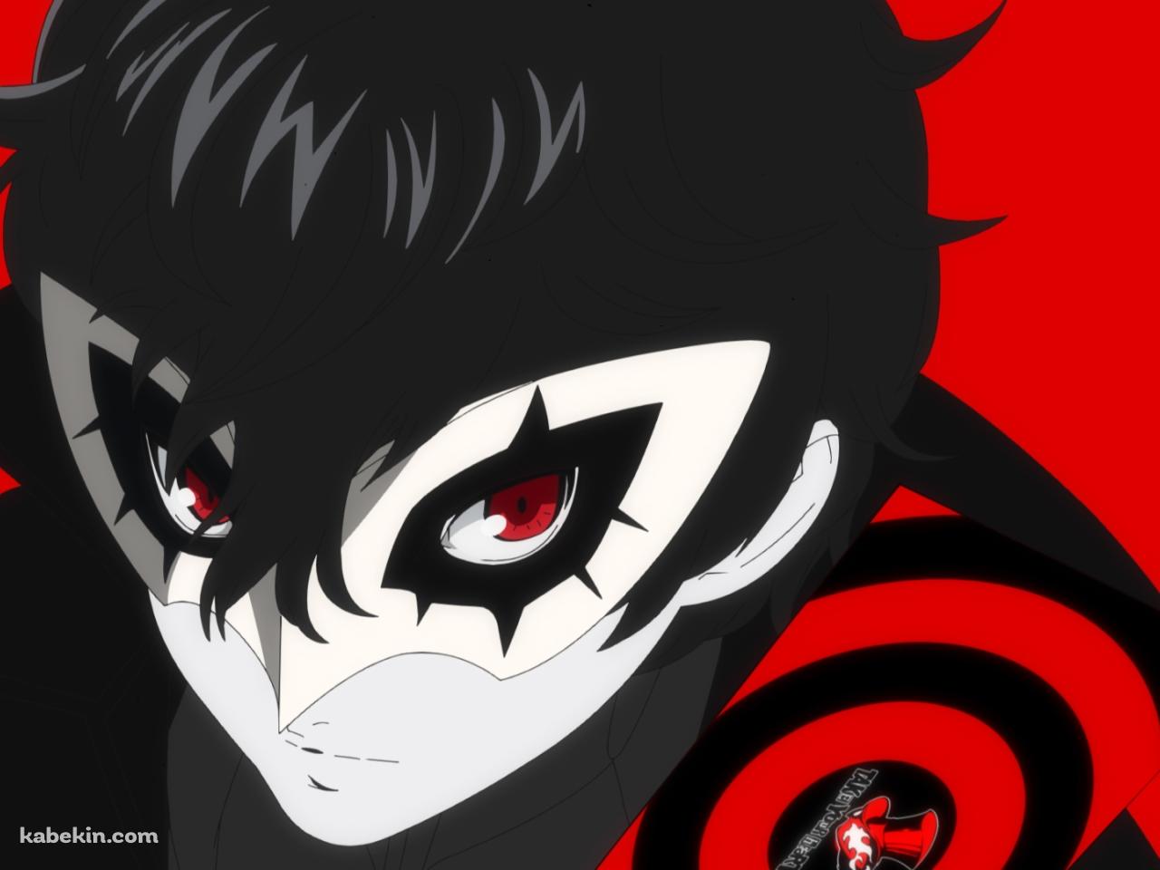 ペルソナ5 ジョーカーの壁紙(1280px x 960px) 高画質 PC・デスクトップ用