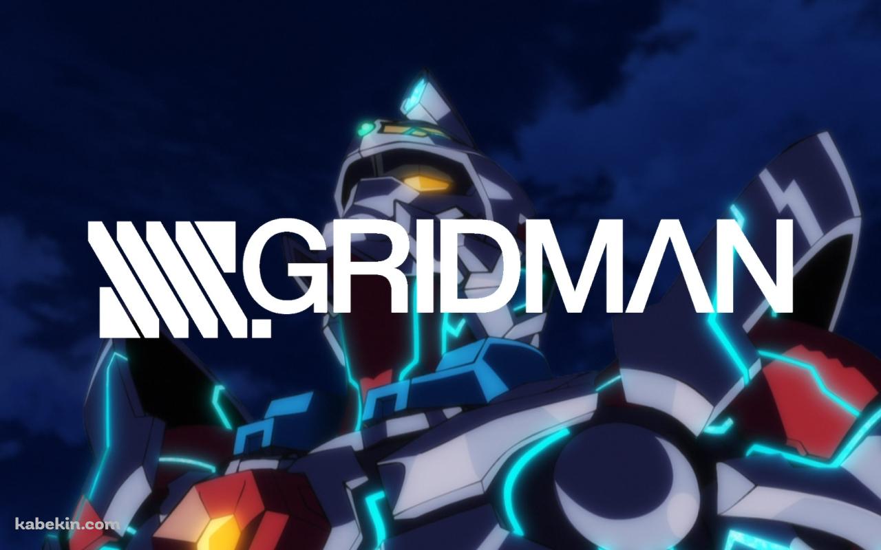 SSSS.GRIDMANの壁紙(1280px x 800px) 高画質 PC・デスクトップ用