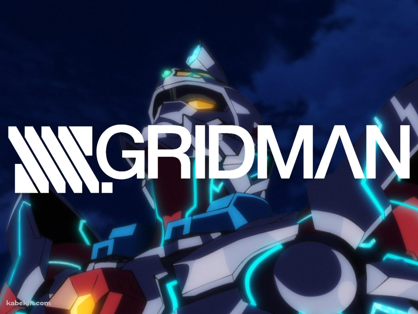 SSSS.GRIDMANの壁紙(1440px x 1080px) 高画質 PC・デスクトップ用