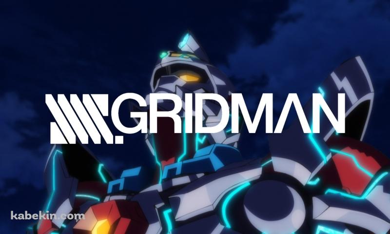 SSSS.GRIDMANの壁紙(800px x 480px) 高画質 PC・デスクトップ用