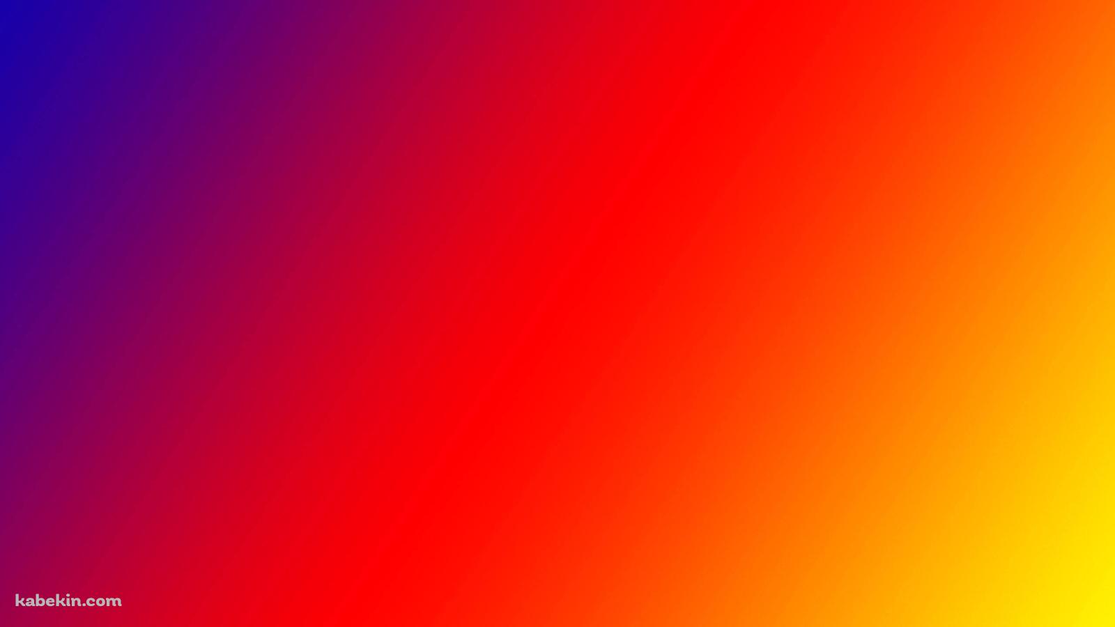 青・赤・黄色のグラデーションの壁紙(1600px x 900px) 高画質 PC・デスクトップ用
