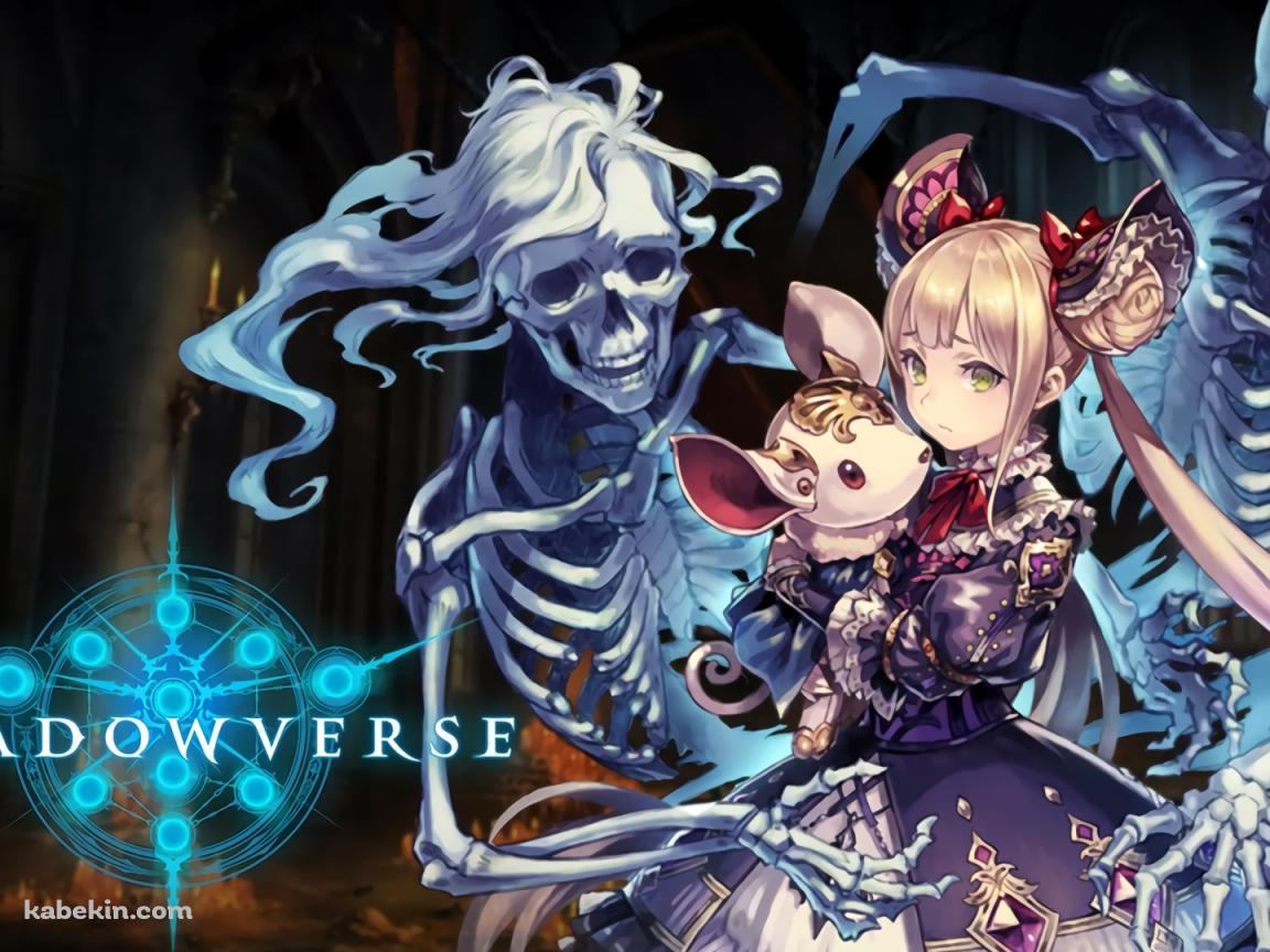 シャドウバース SHADOW VERSEの壁紙(1152px x 864px) 高画質 PC・デスクトップ用