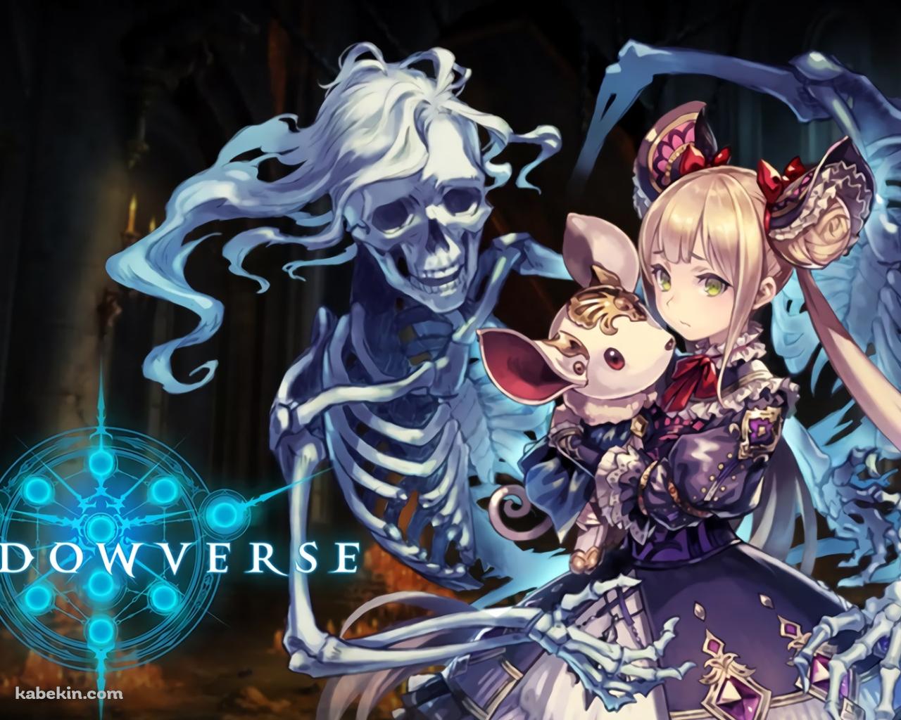 シャドウバース SHADOW VERSEの壁紙(1280px x 1024px) 高画質 PC・デスクトップ用
