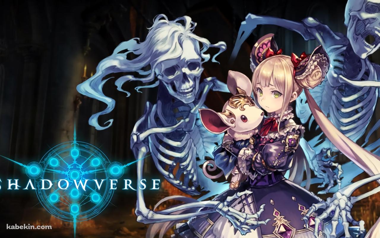 シャドウバース SHADOW VERSEの壁紙(1280px x 800px) 高画質 PC・デスクトップ用
