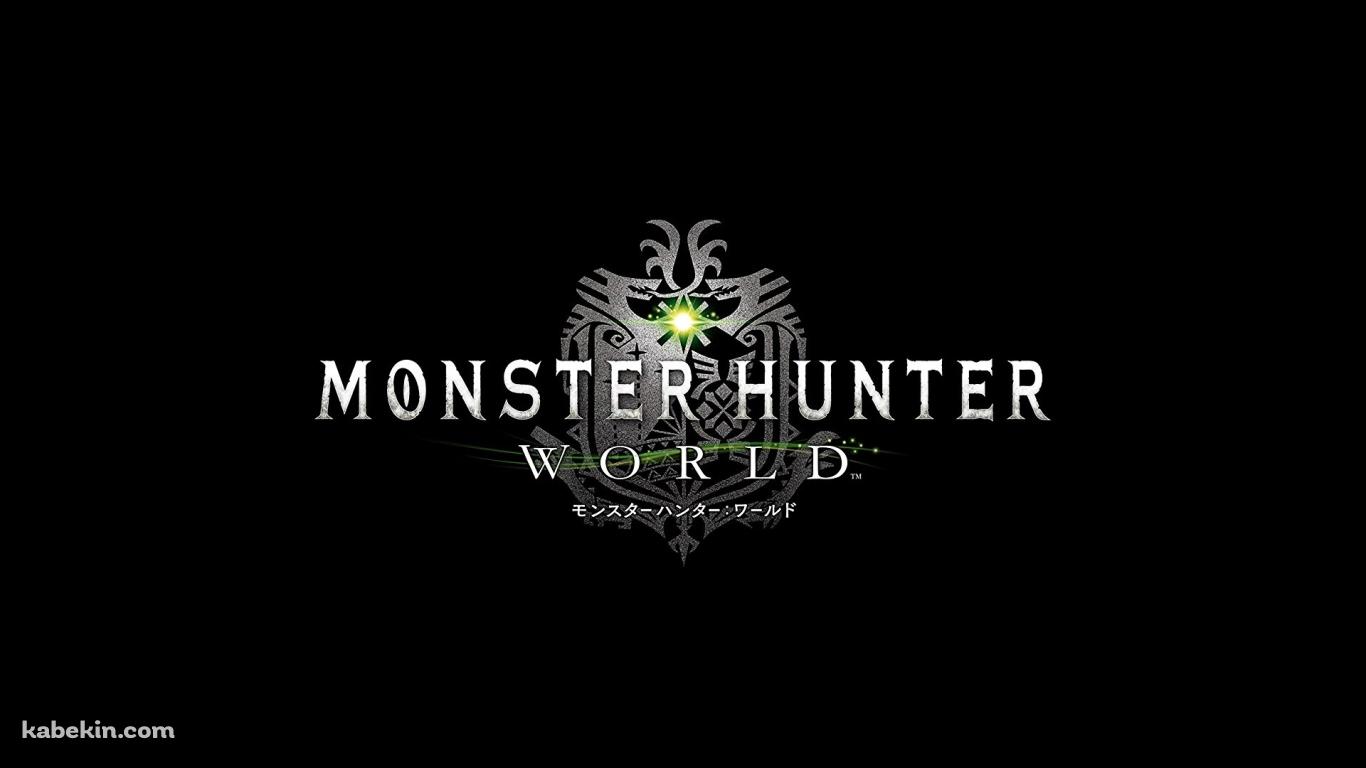 モンスターハンター ワールドの壁紙(1366px x 768px) 高画質 PC・デスクトップ用