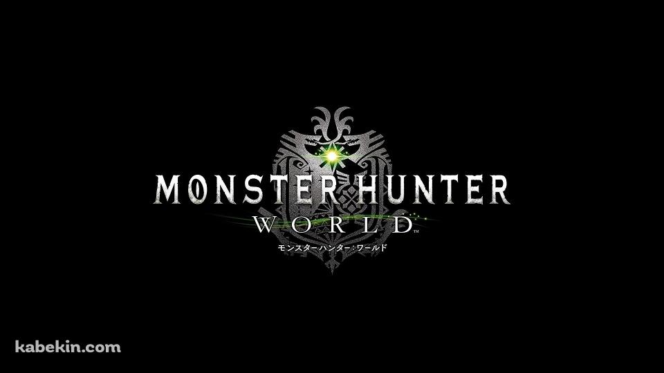 モンスターハンター ワールドの壁紙(960px x 540px) 高画質 PC・デスクトップ用