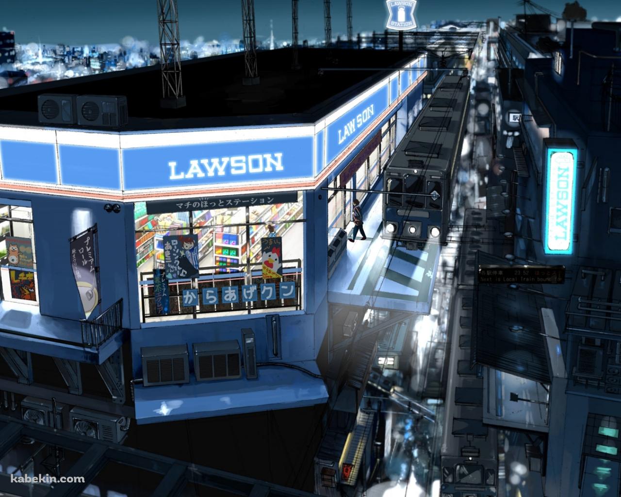 ローソン LAWSONの壁紙(1280px x 1024px) 高画質 PC・デスクトップ用