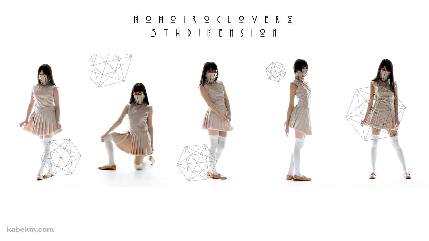 MOMOIRO CLOVER Zの壁紙(1391px x 783px) 高画質 PC・デスクトップ用