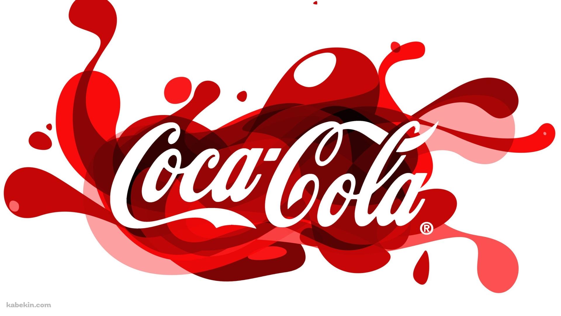 コカコーラの壁紙(1920px x 1080px) 高画質 PC・デスクトップ用