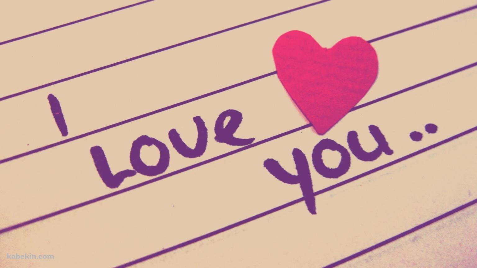 I LOVE YOU..の壁紙(1536px x 864px) 高画質 PC・デスクトップ用
