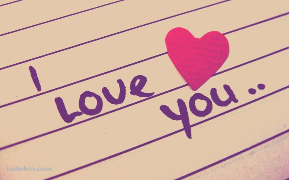 I LOVE YOU..の壁紙(960px x 600px) 高画質 PC・デスクトップ用