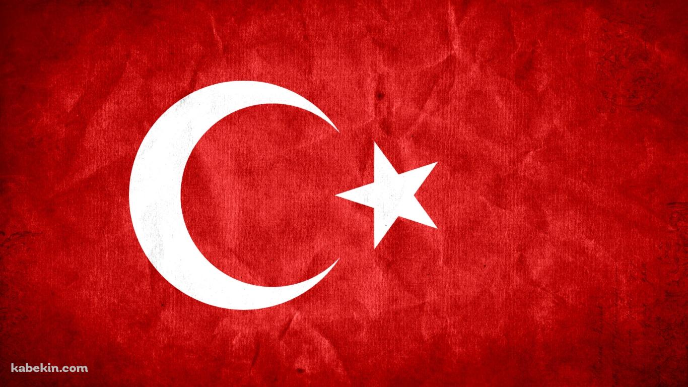 トルコの国旗の壁紙(1366px x 768px) 高画質 PC・デスクトップ用