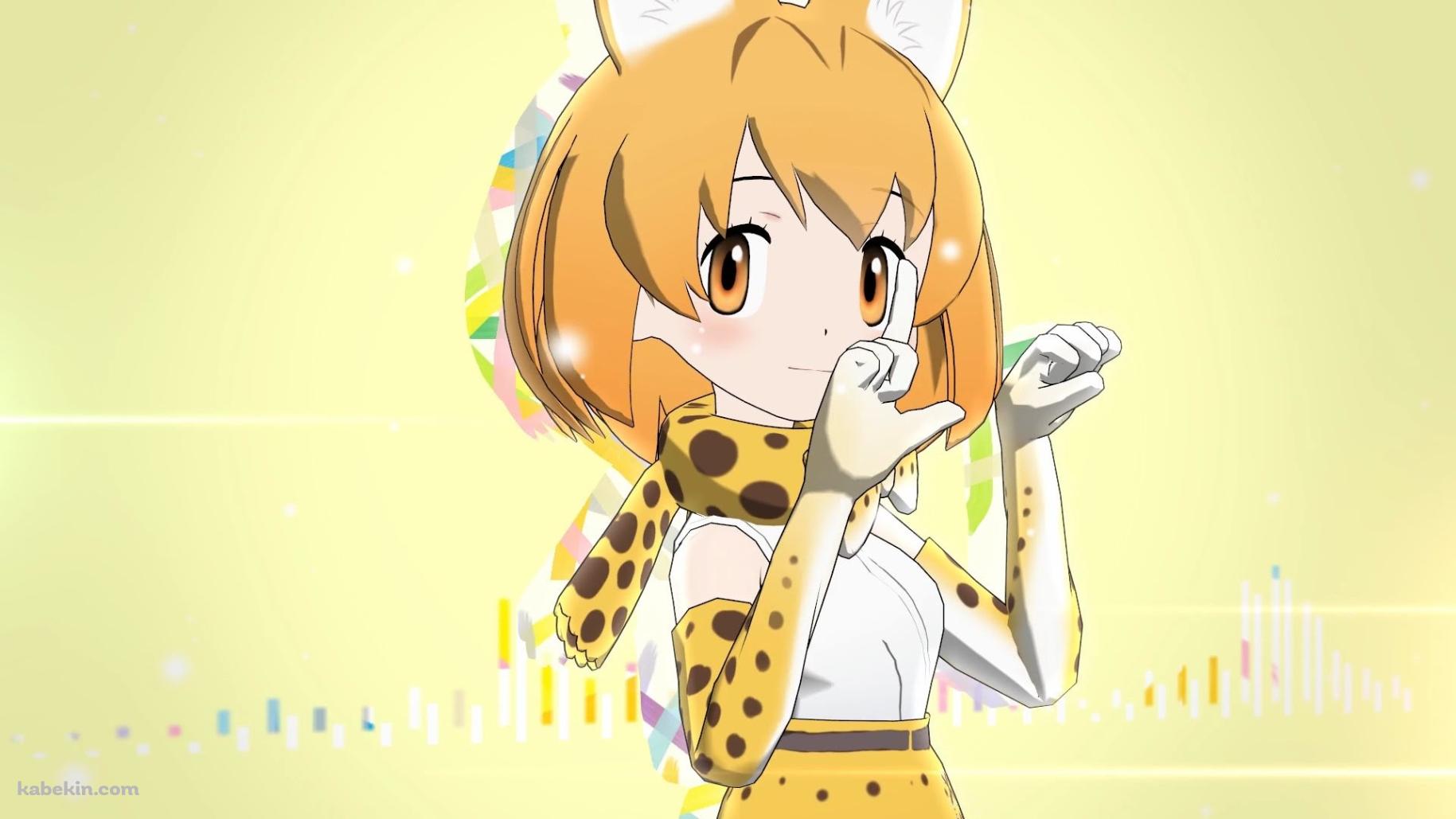 けものフレンズ サーバルちゃんの壁紙(1829px x 1029px) 高画質 PC・デスクトップ用