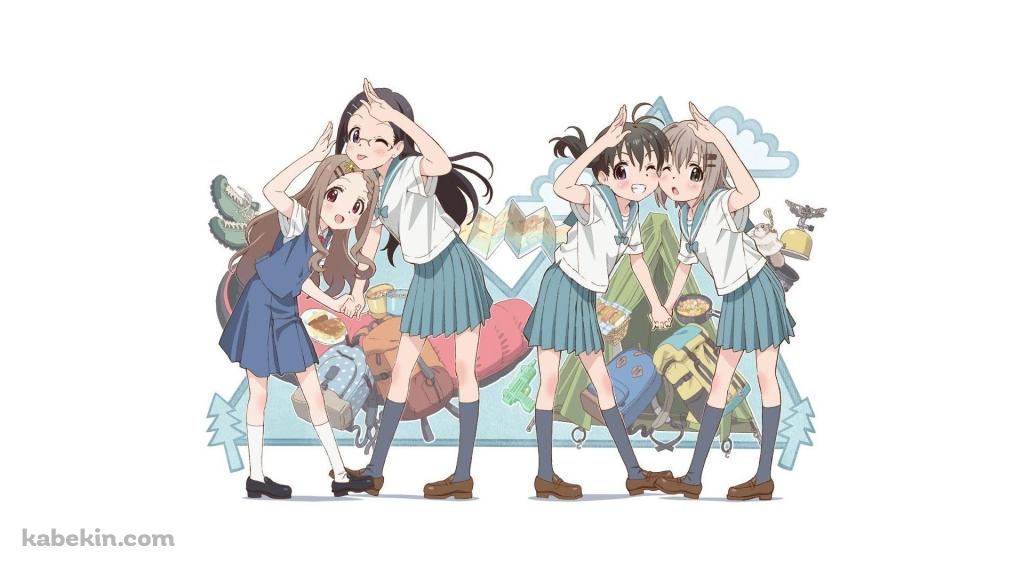 ヤマノススメの壁紙(1024px x 576px) 高画質 PC・デスクトップ用