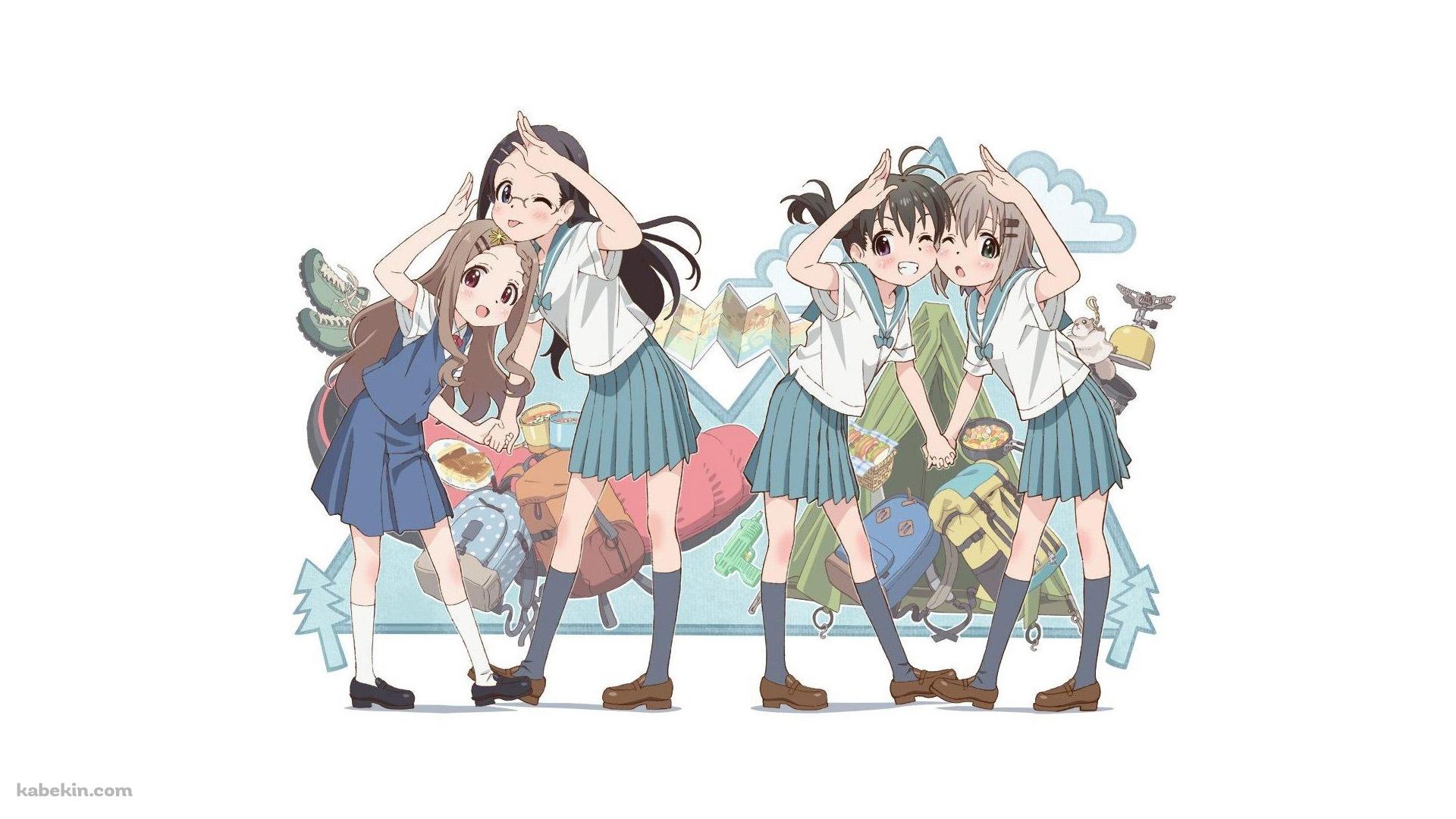 ヤマノススメの壁紙(1920px x 1080px) 高画質 PC・デスクトップ用