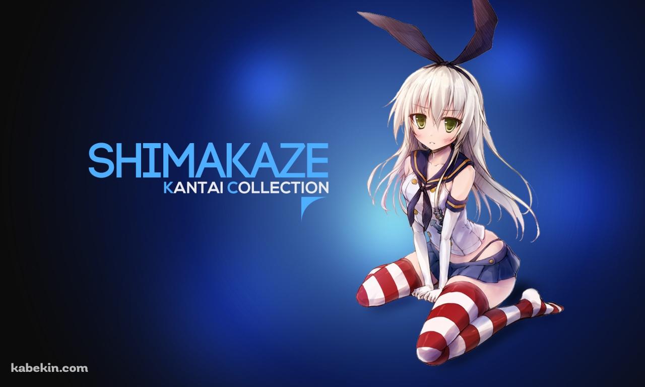 艦隊これくしょん 艦これ 島風 SHIMAKAZEの壁紙(1280px x 768px) 高画質 PC・デスクトップ用