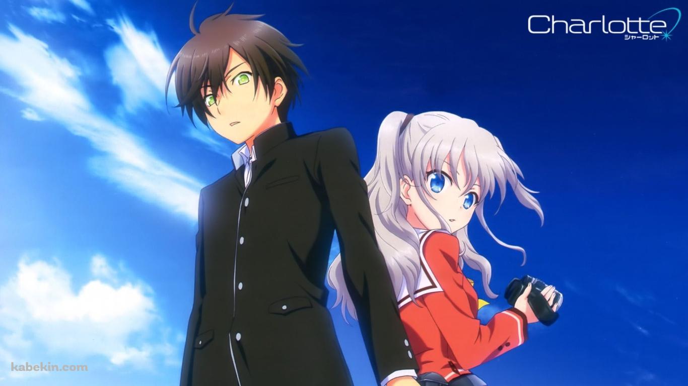 Charlotte シャーロット 乙坂有宇 友利奈緒の壁紙(1366px x 768px) 高画質 PC・デスクトップ用