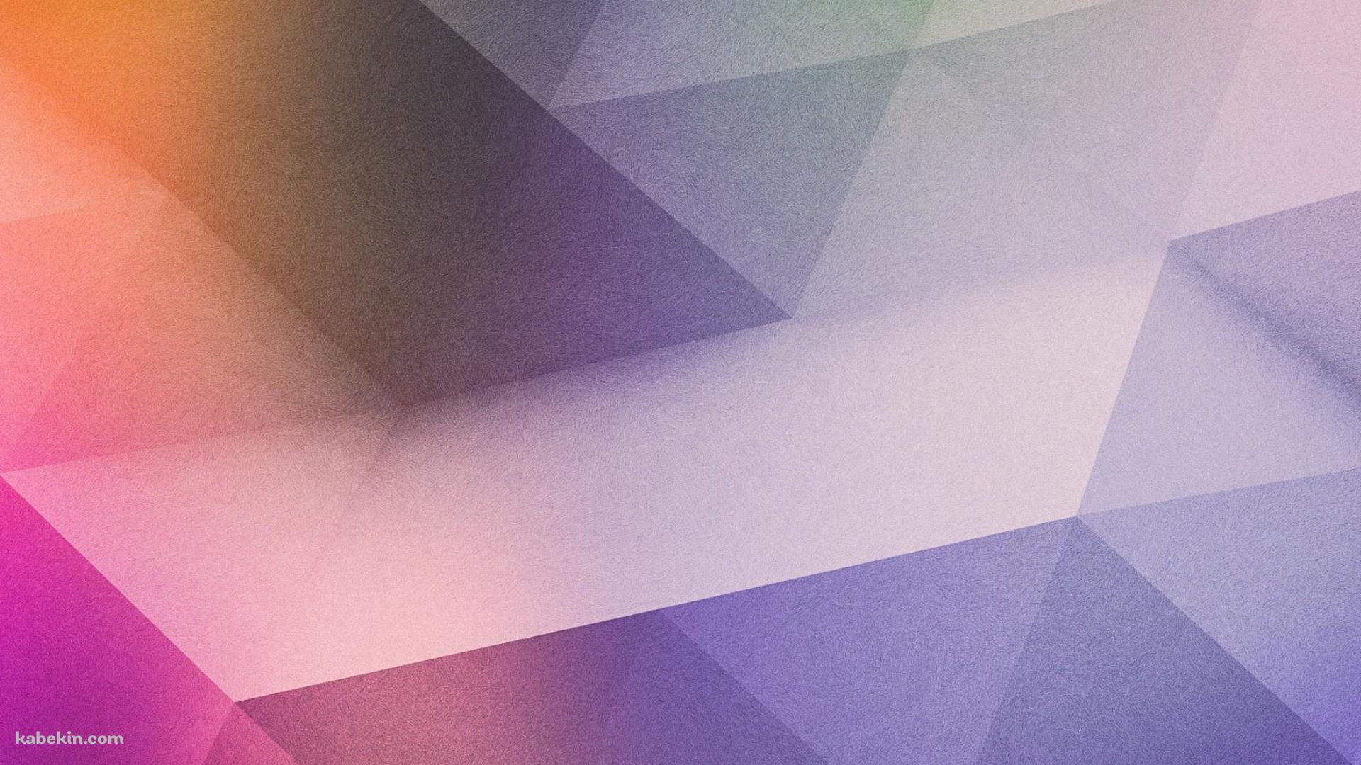 パステルポリゴンの壁紙(1920px x 1080px) 高画質 PC・デスクトップ用