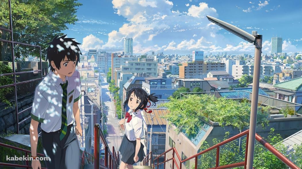 君の名は。の壁紙(1051px x 591px) 高画質 PC・デスクトップ用
