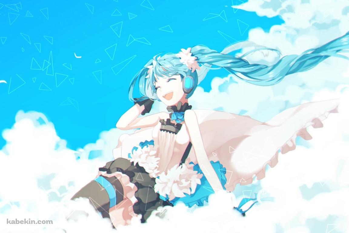 青空と初音ミクの壁紙(1152px x 768px) 高画質 PC・デスクトップ用