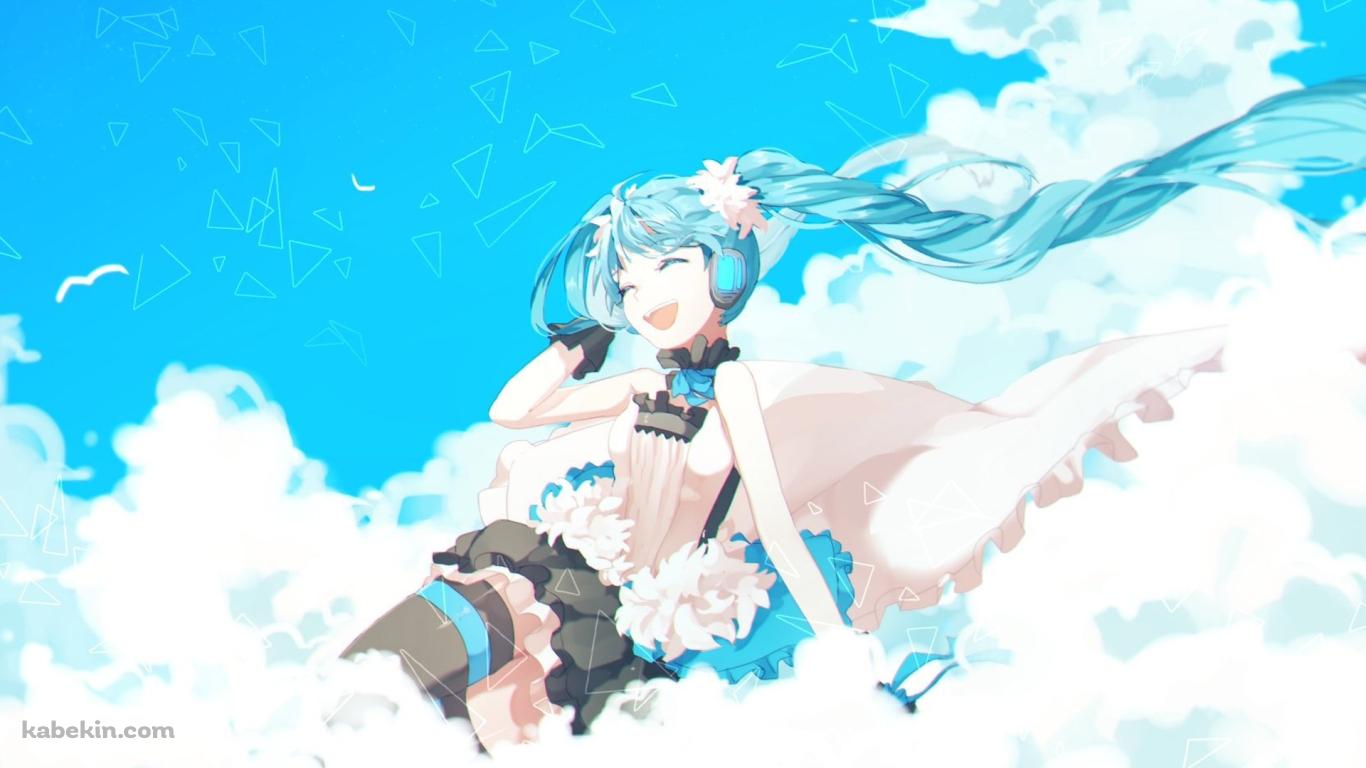 青空と初音ミクの壁紙(1366px x 768px) 高画質 PC・デスクトップ用