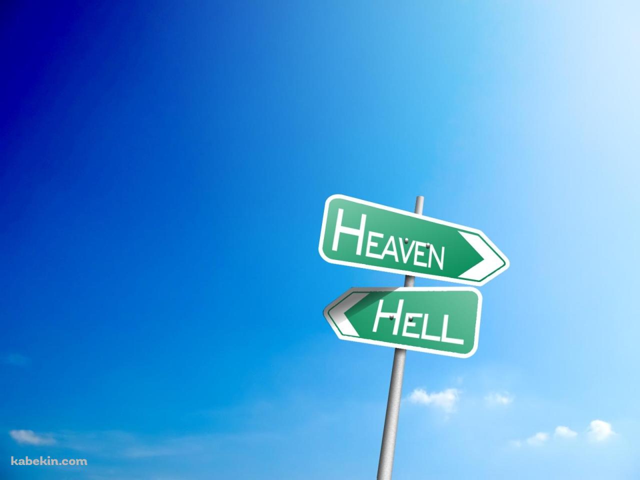 天国と地獄の壁紙(1280px x 960px) 高画質 PC・デスクトップ用
