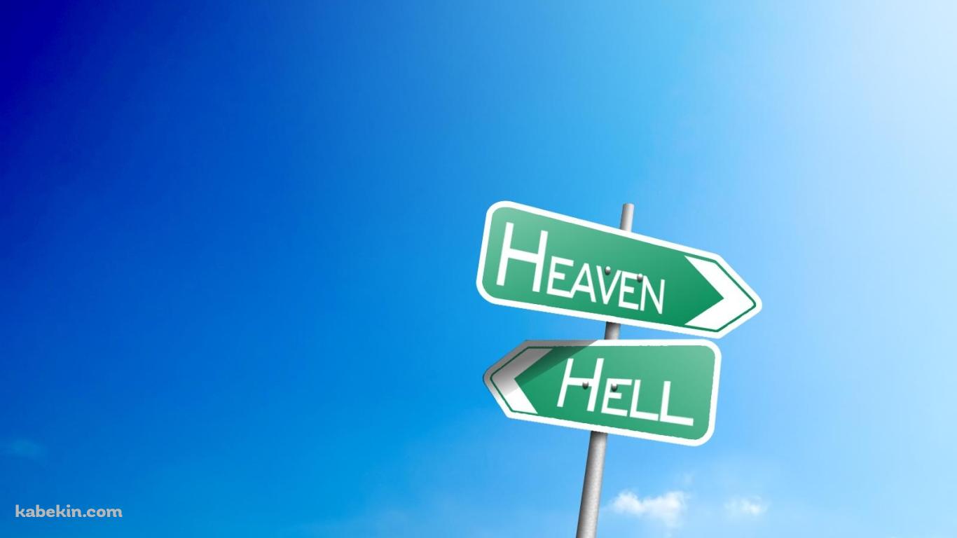 天国と地獄の壁紙(1366px x 768px) 高画質 PC・デスクトップ用