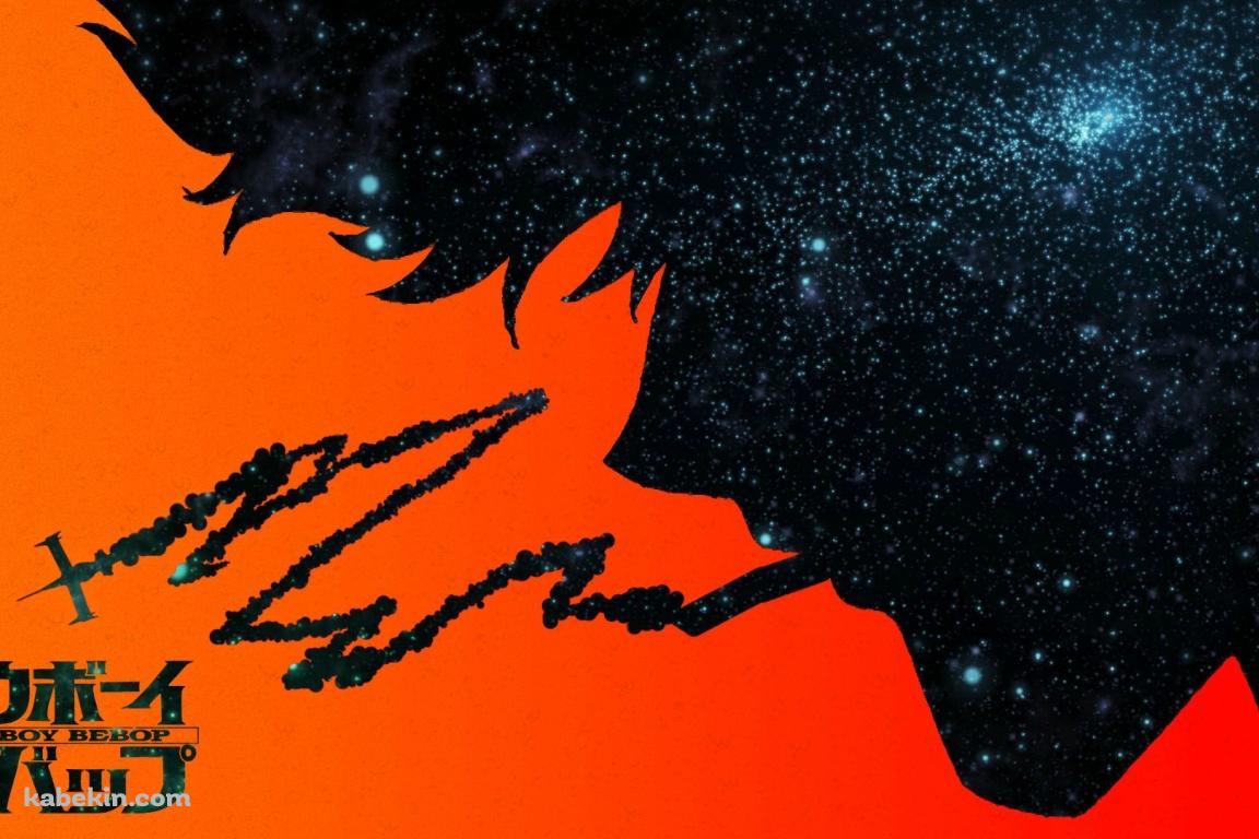 カウボーイビバップ スパイク・スピーゲルの壁紙(1152px x 768px) 高画質 PC・デスクトップ用