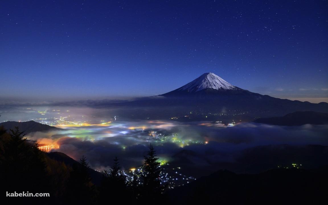 富士山と星空 日本 静岡県 山梨県の壁紙(1152px x 720px) 高画質 PC・デスクトップ用