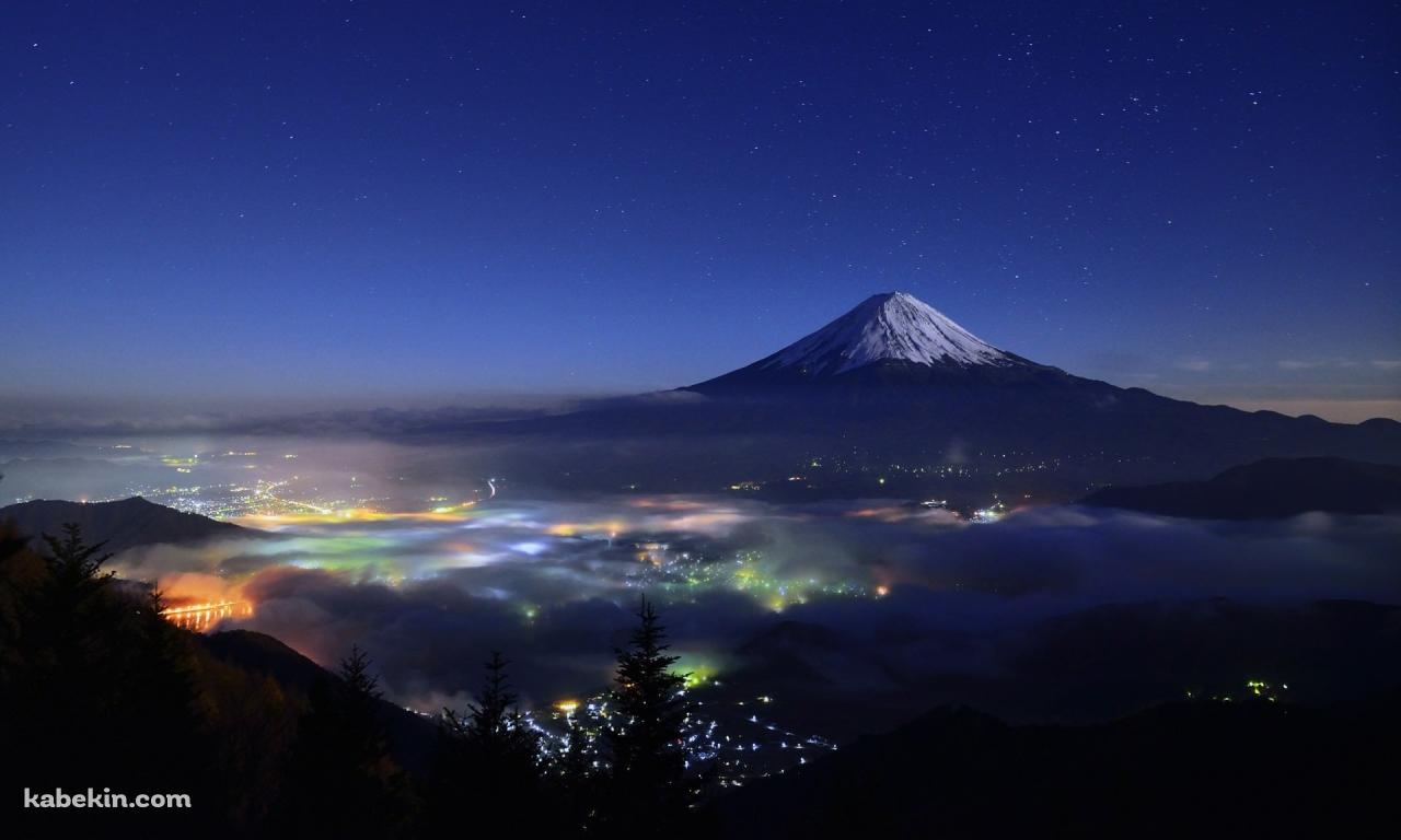 富士山と星空 日本 静岡県 山梨県の壁紙(1280px x 768px) 高画質 PC・デスクトップ用