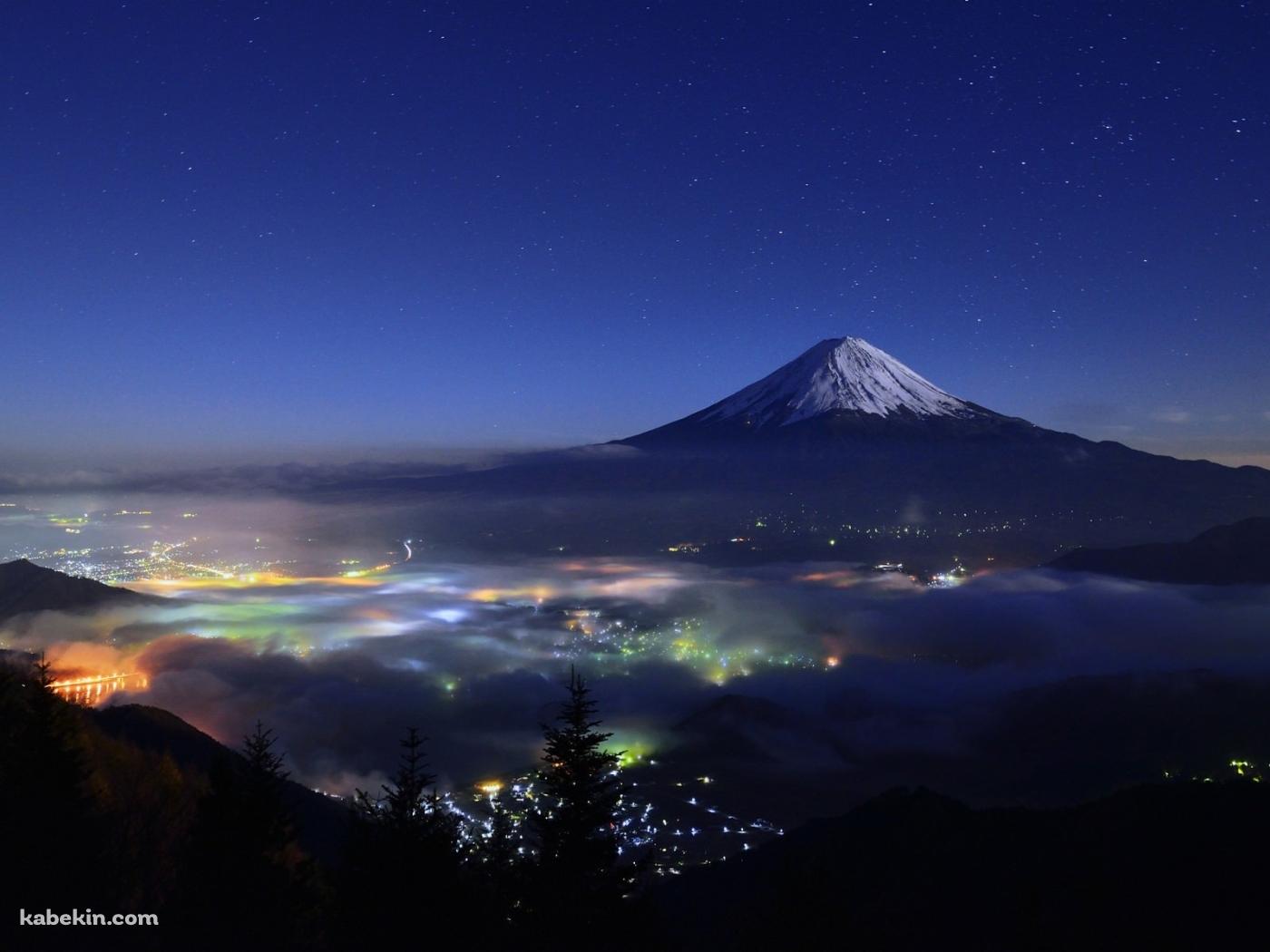 富士山と星空 日本 静岡県 山梨県の壁紙(1400px x 1050px) 高画質 PC・デスクトップ用