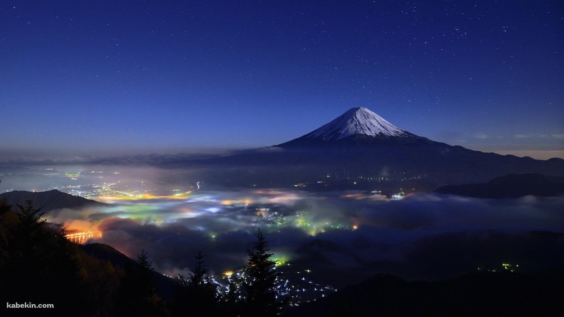 富士山と星空 日本 静岡県 山梨県の壁紙(1829px x 1029px) 高画質 PC・デスクトップ用