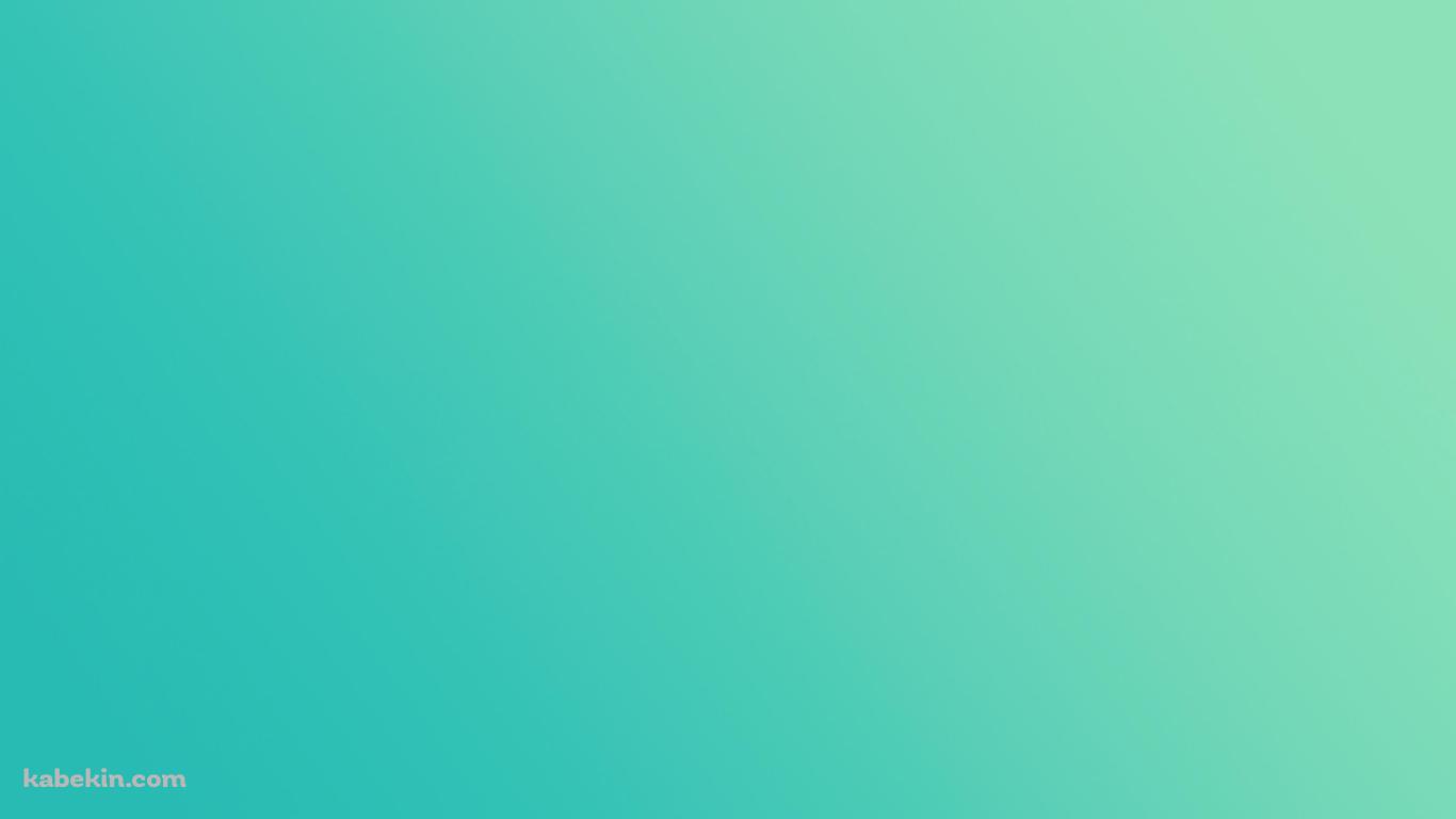 綺麗な緑色のグラデーションのパターンの壁紙(1366px x 768px) 高画質 PC・デスクトップ用