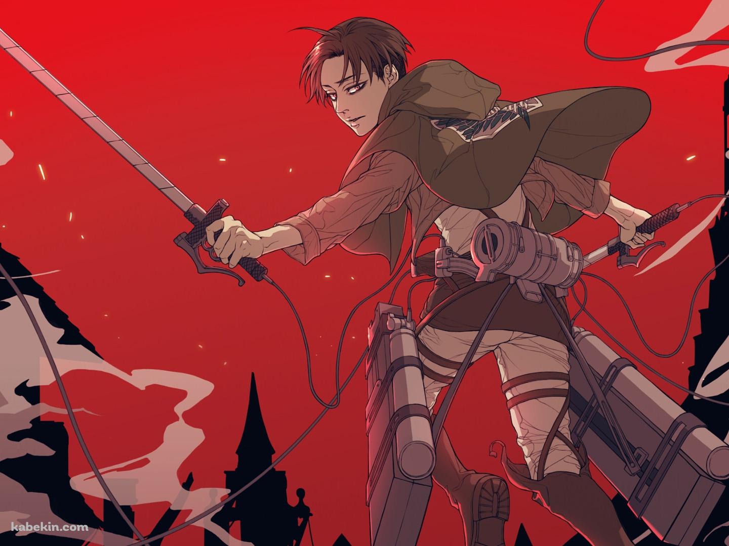 進撃の巨人 リヴァイ兵士長の壁紙(1440px x 1080px) 高画質 PC・デスクトップ用