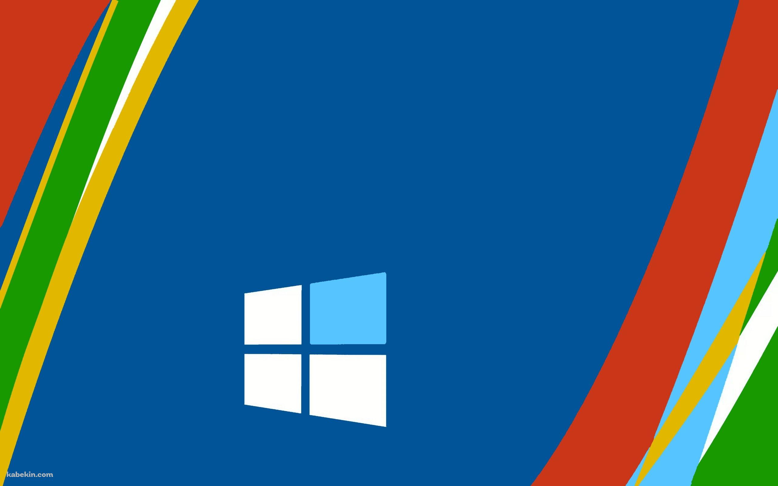 ビビッドでカラフルなWindows10の壁紙(2560px x 1600px) 高画質 PC・デスクトップ用