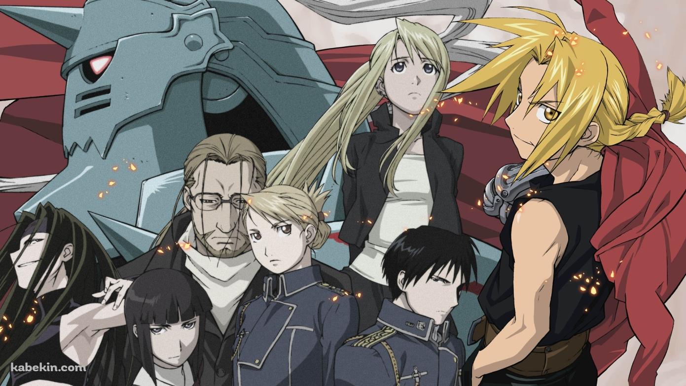 アニメ 鋼の錬金術師の壁紙(1391px x 783px) 高画質 PC・デスクトップ用