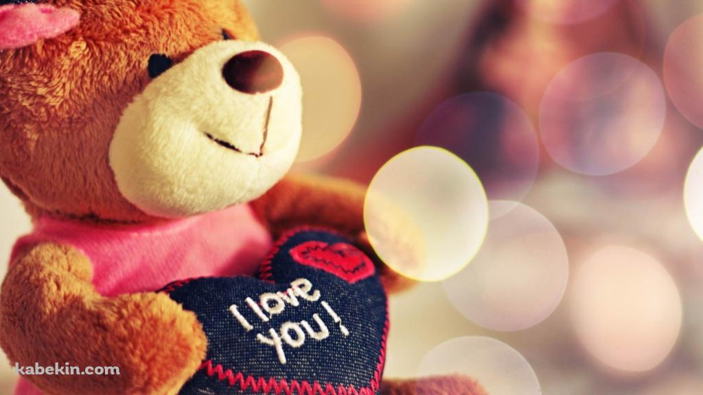I LOVE YOUの壁紙(1024px x 576px) 高画質 PC・デスクトップ用