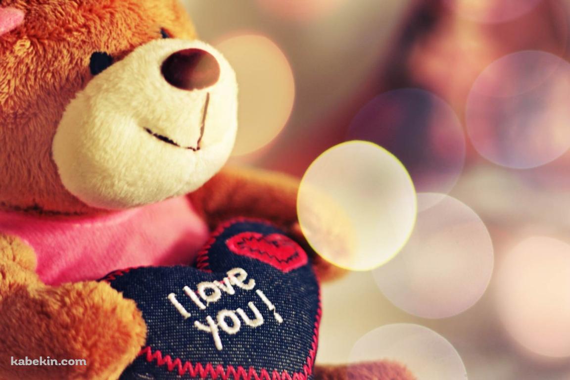 I LOVE YOUの壁紙(1152px x 768px) 高画質 PC・デスクトップ用