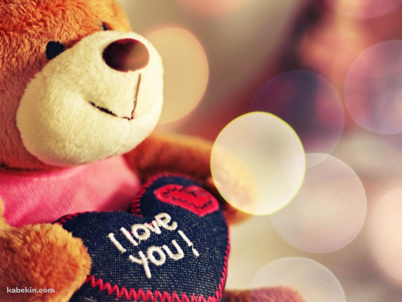 I LOVE YOUの壁紙(1280px x 960px) 高画質 PC・デスクトップ用
