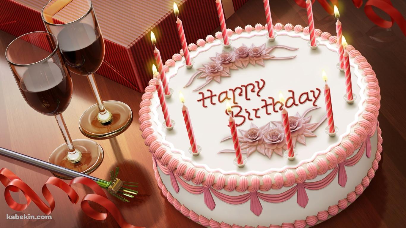 誕生日ケーキ 赤ワインの壁紙(1366px x 768px) 高画質 PC・デスクトップ用