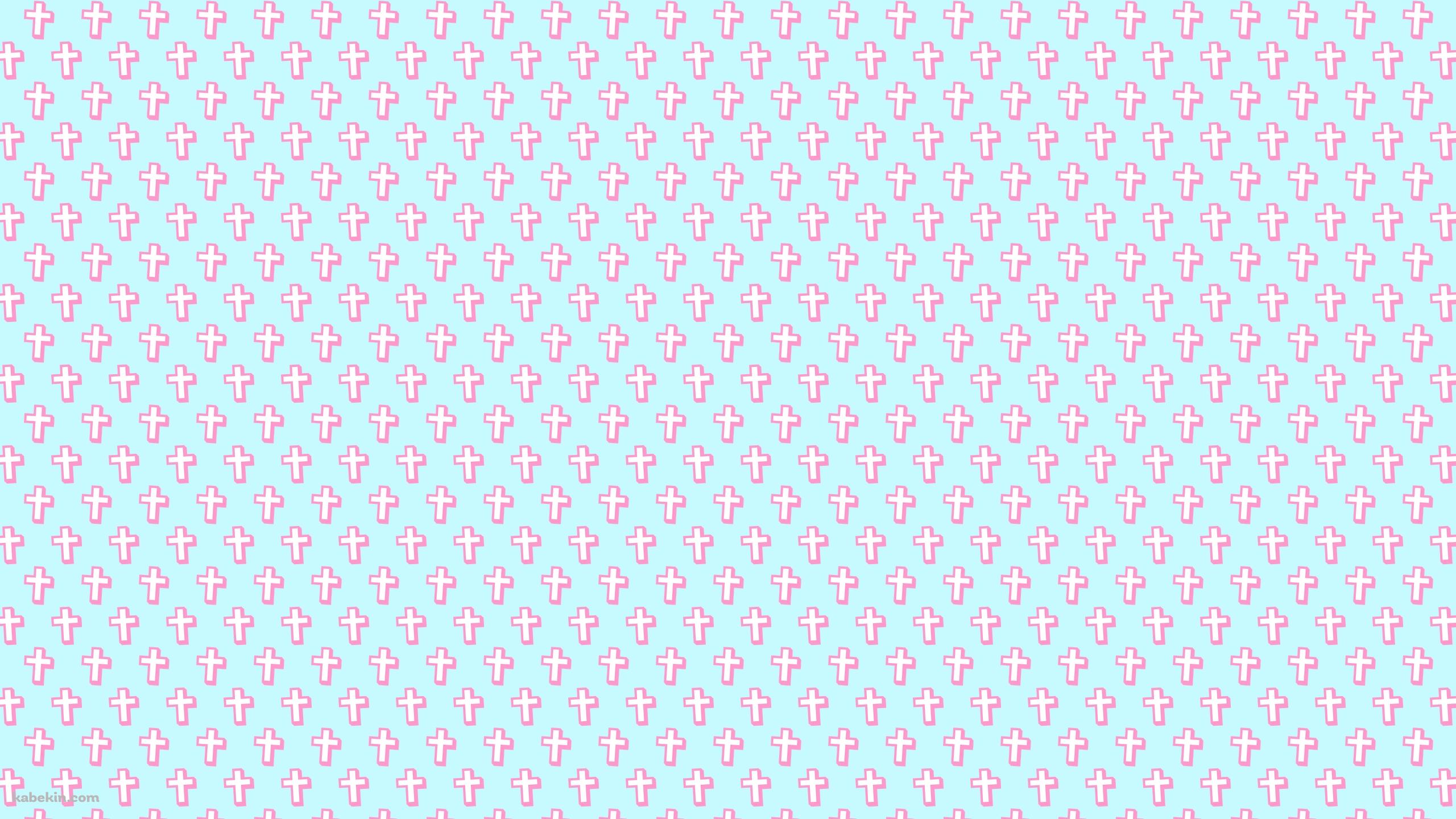 ピンクの十字架の壁紙(2560px x 1440px) 高画質 PC・デスクトップ用