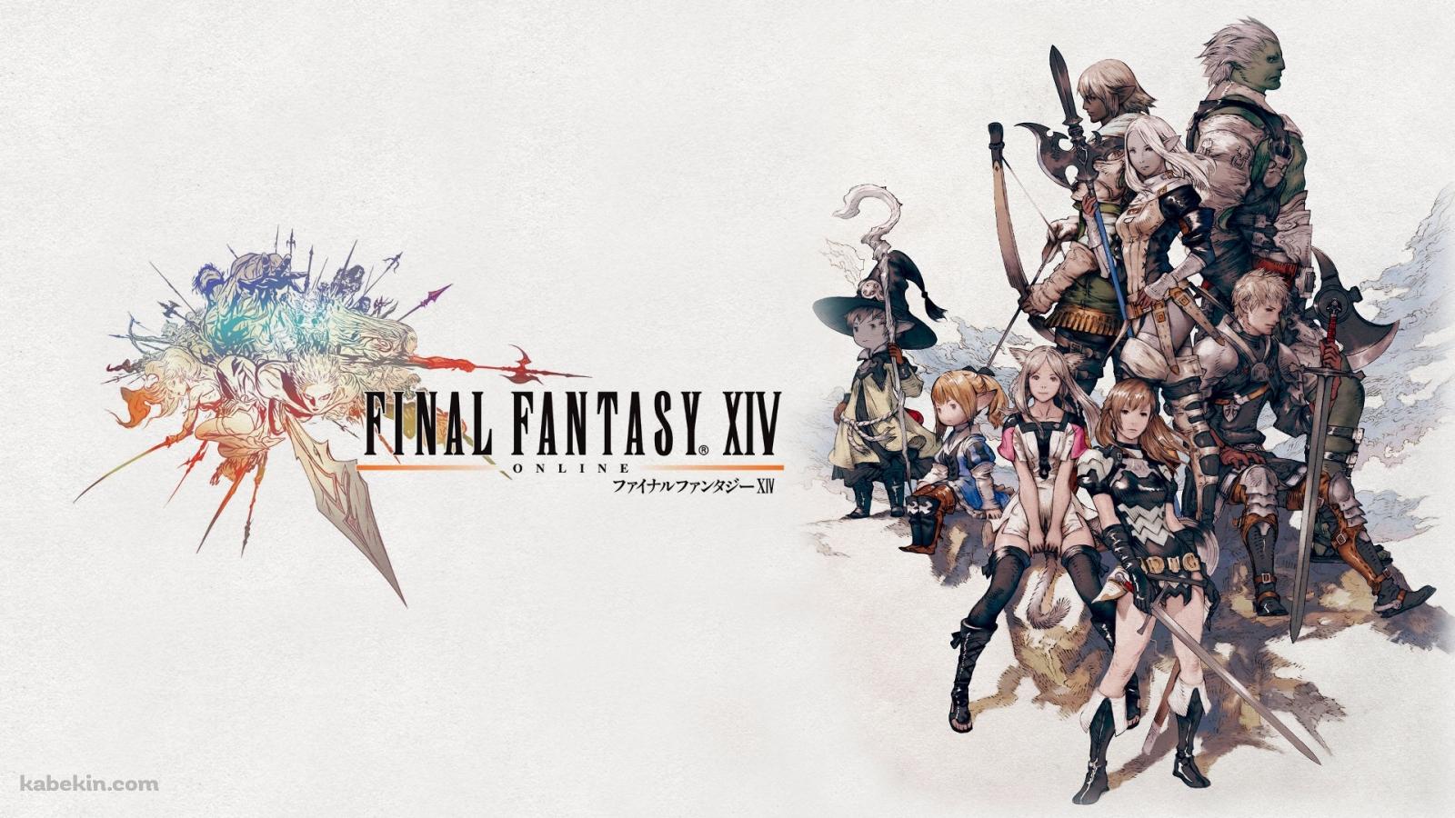 ファイナルファンタジー14の壁紙(1600px x 900px) 高画質 PC・デスクトップ用