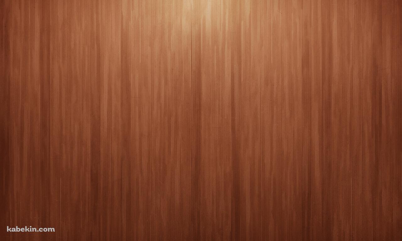 WOODの壁紙(1280px x 768px) 高画質 PC・デスクトップ用