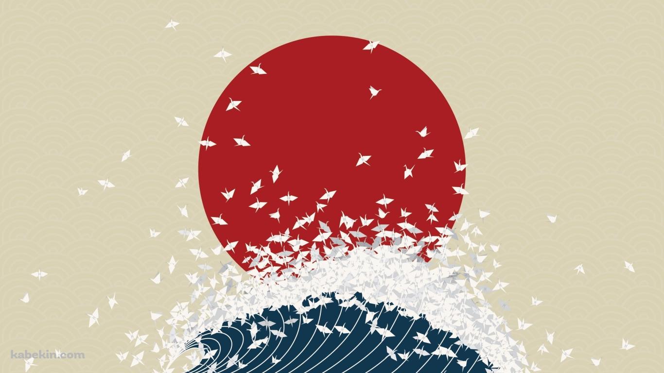 日の丸と波の壁紙(1366px x 768px) 高画質 PC・デスクトップ用