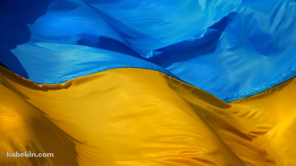 ウクライナの国旗の壁紙(960px x 540px) 高画質 PC・デスクトップ用