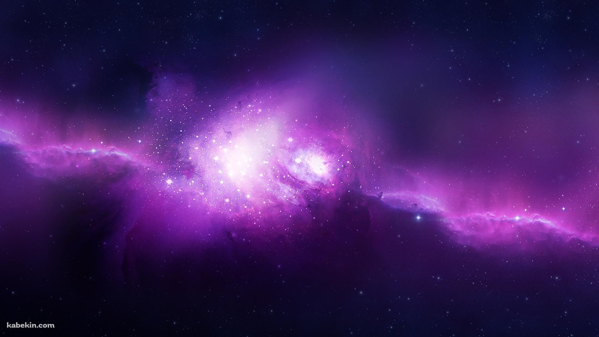 宇宙のネビュラの壁紙(1920px x 1080px) 高画質 PC・デスクトップ用