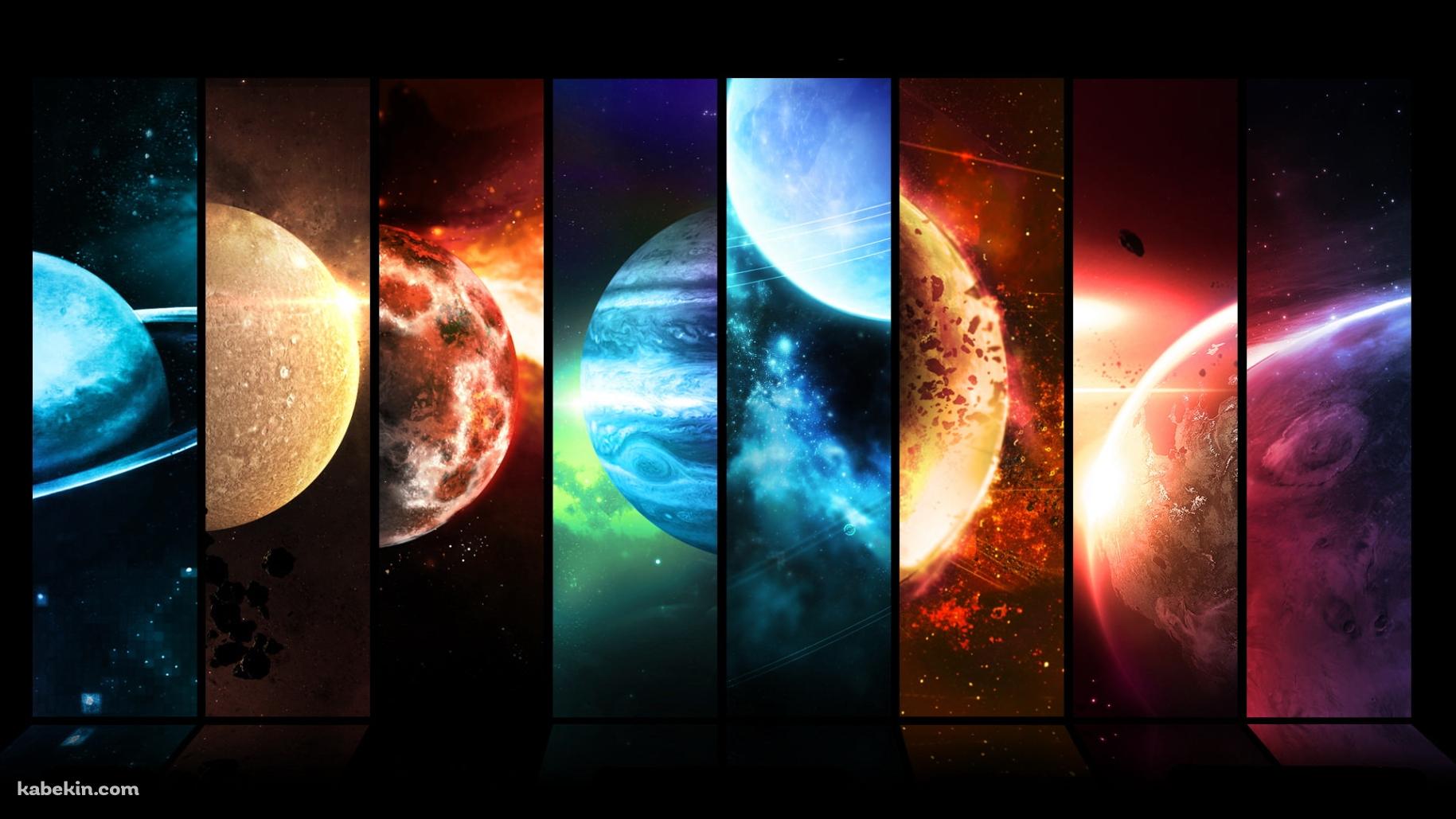 惑星大集合の壁紙(1829px x 1029px) 高画質 PC・デスクトップ用