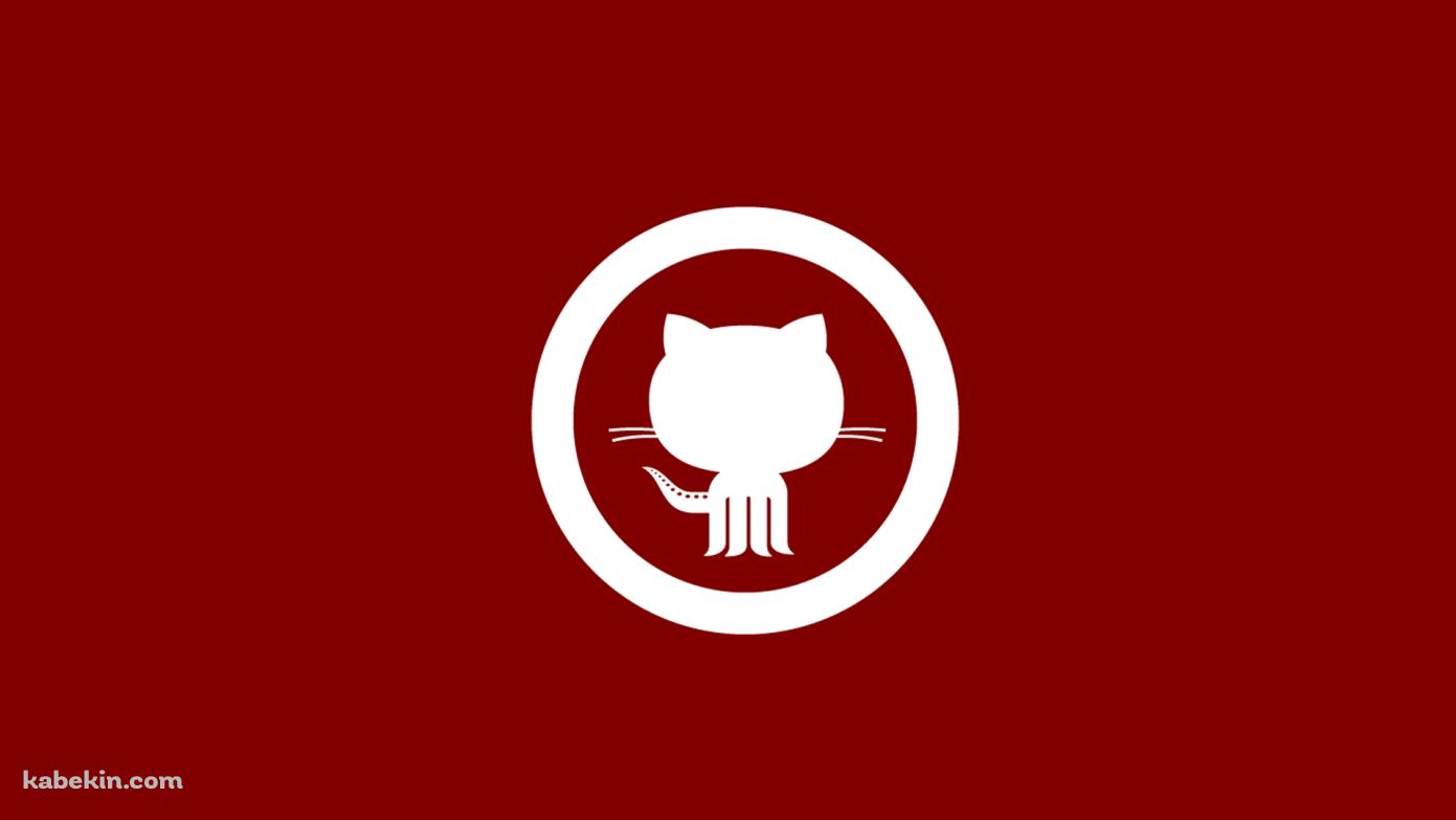 GitHub(赤)のロゴの壁紙(1391px x 783px) 高画質 PC・デスクトップ用