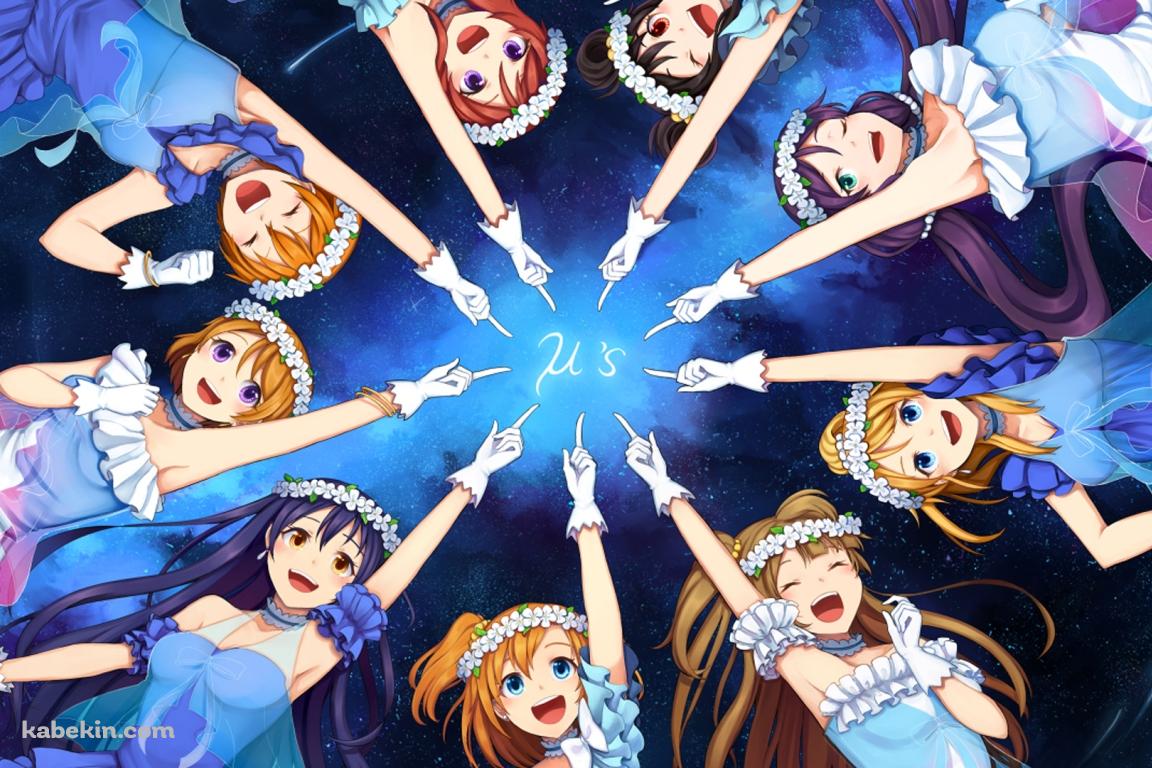 ミューズ ラブライブの壁紙(1152px x 768px) 高画質 PC・デスクトップ用