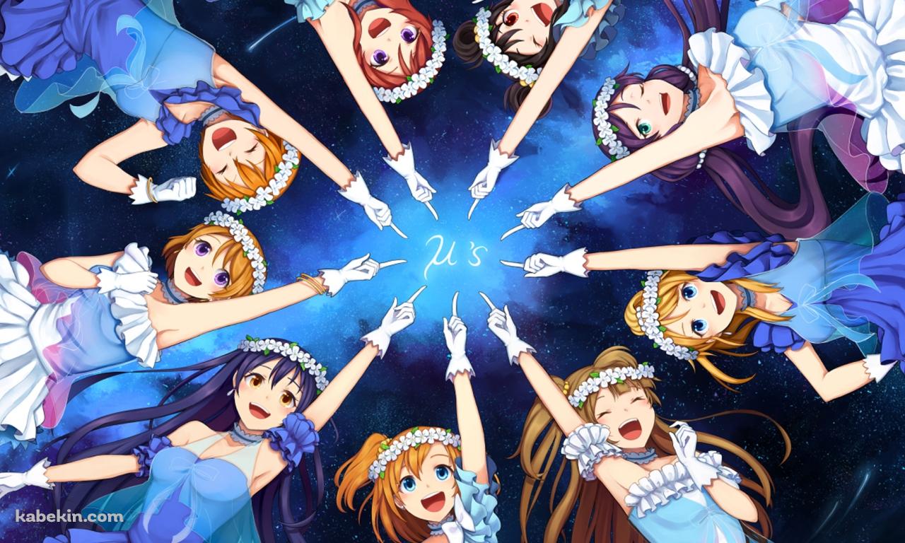 ミューズ ラブライブの壁紙(1280px x 768px) 高画質 PC・デスクトップ用